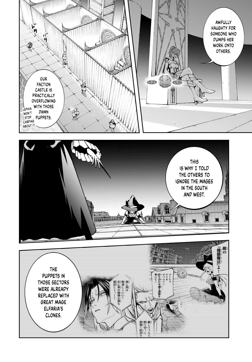 Read Wistoria's Wand and Sword EN Manga Online