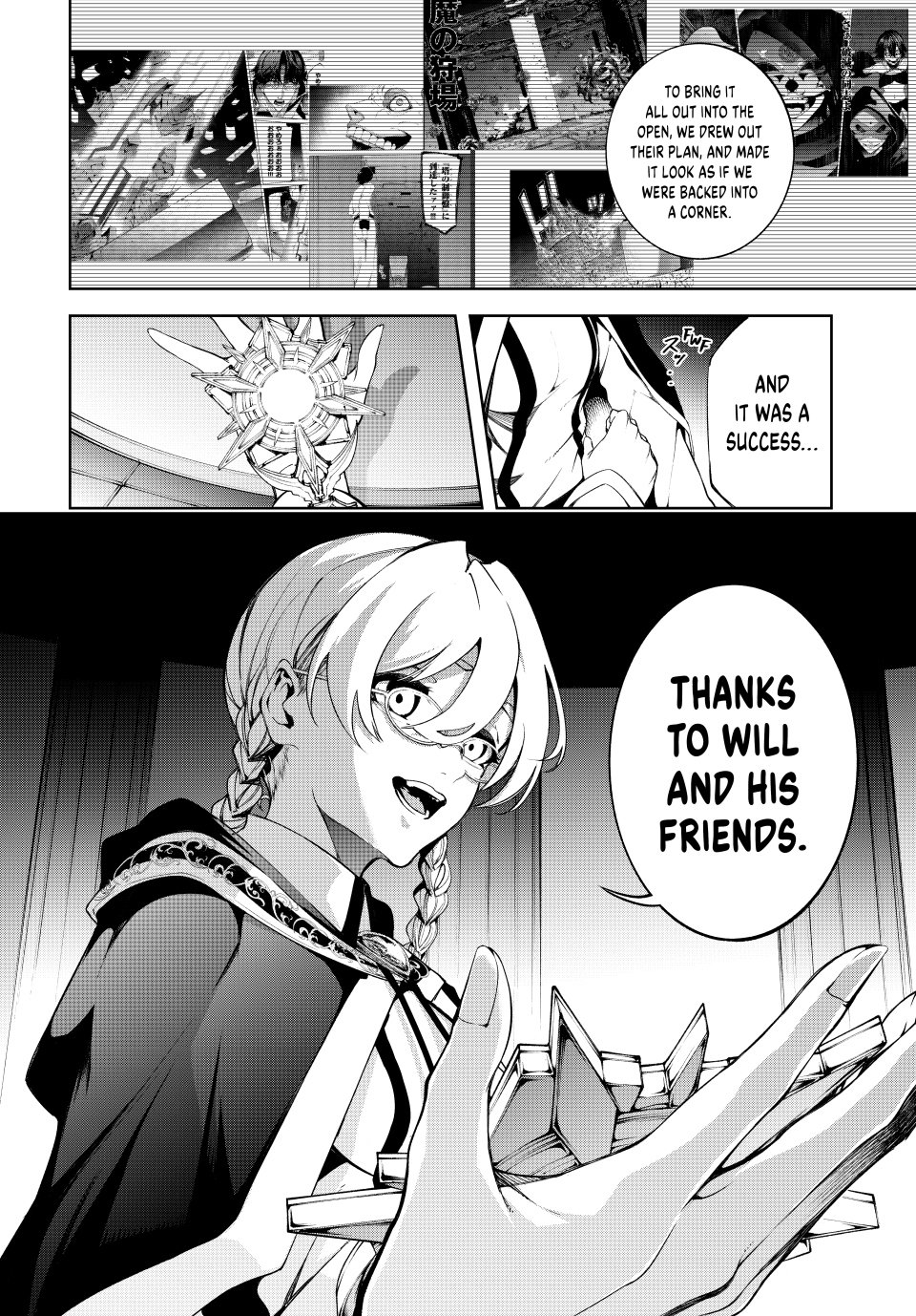 Read Wistoria's Wand and Sword EN Manga Online