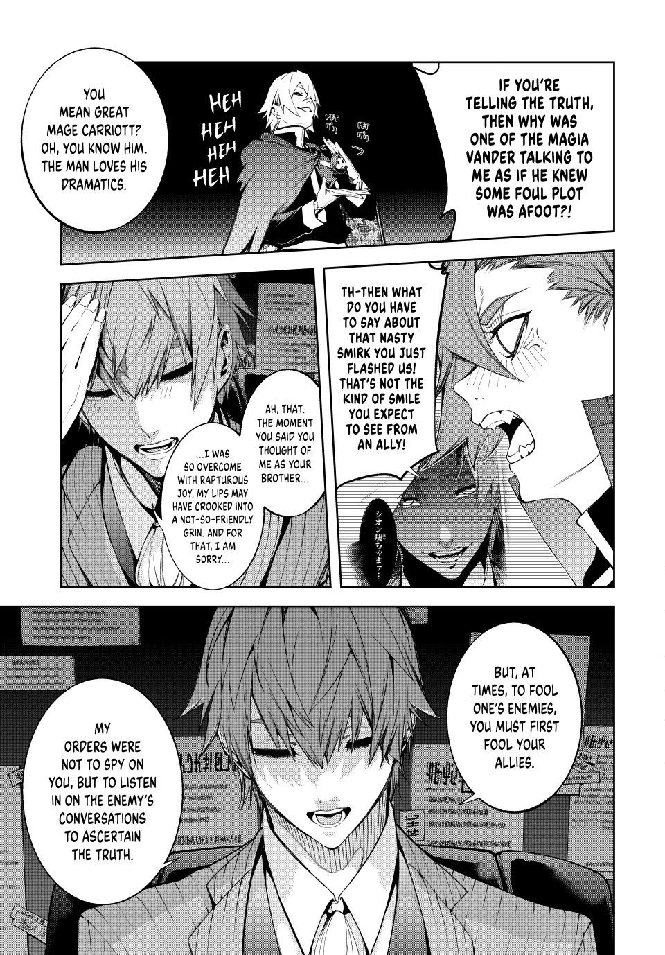 Read Wistoria's Wand and Sword EN Manga Online