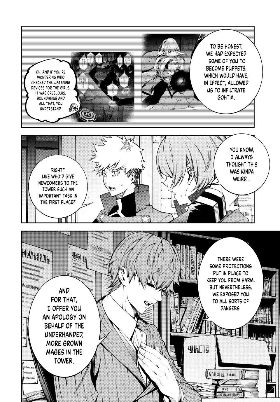 Read Wistoria's Wand and Sword EN Manga Online