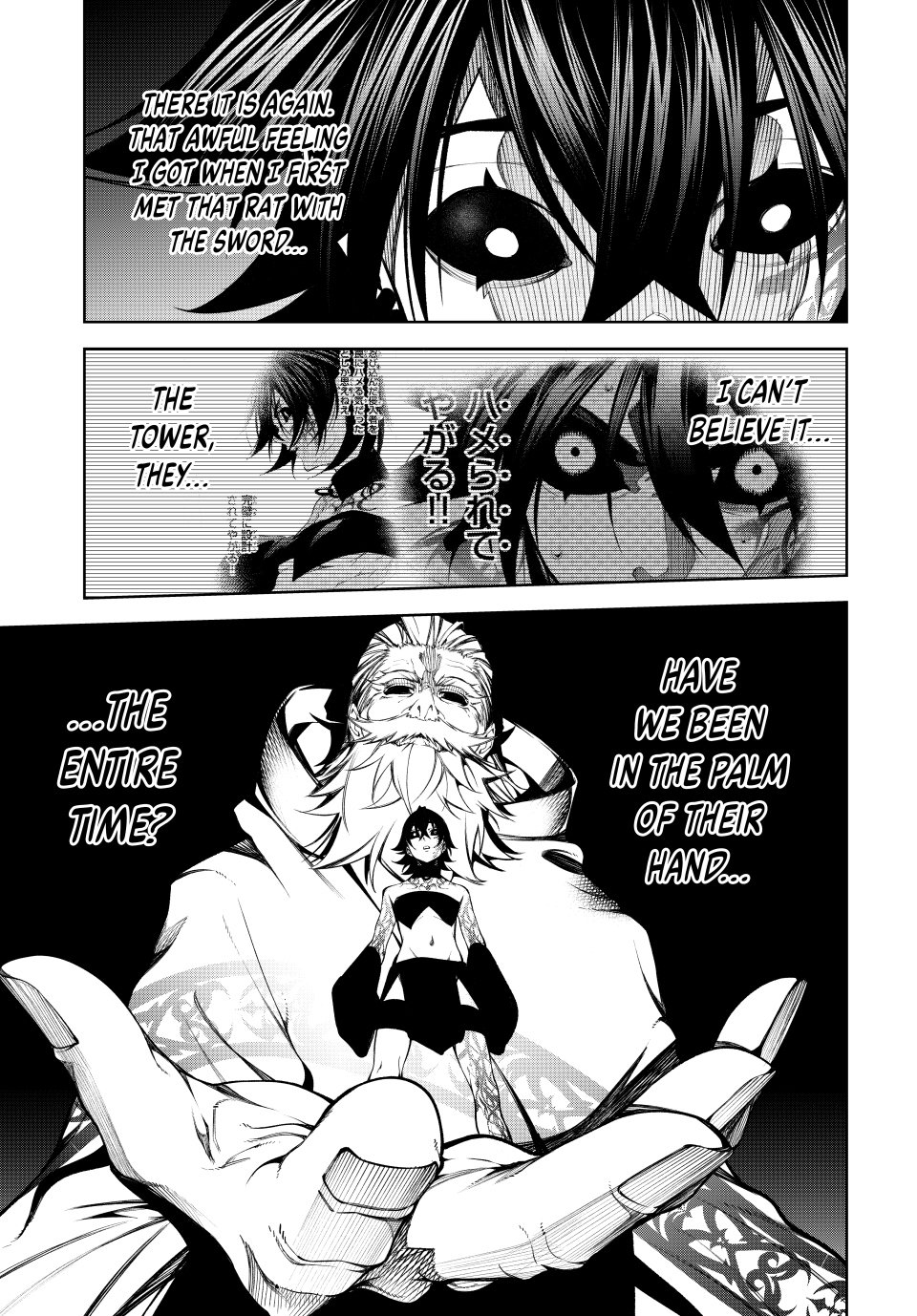 Read Wistoria's Wand and Sword EN Manga Online