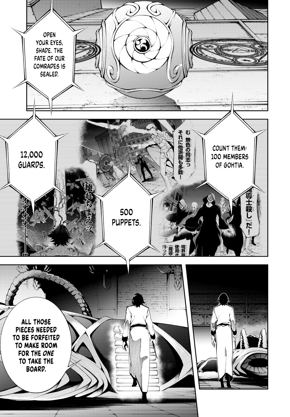 Read Wistoria's Wand and Sword EN Manga Online