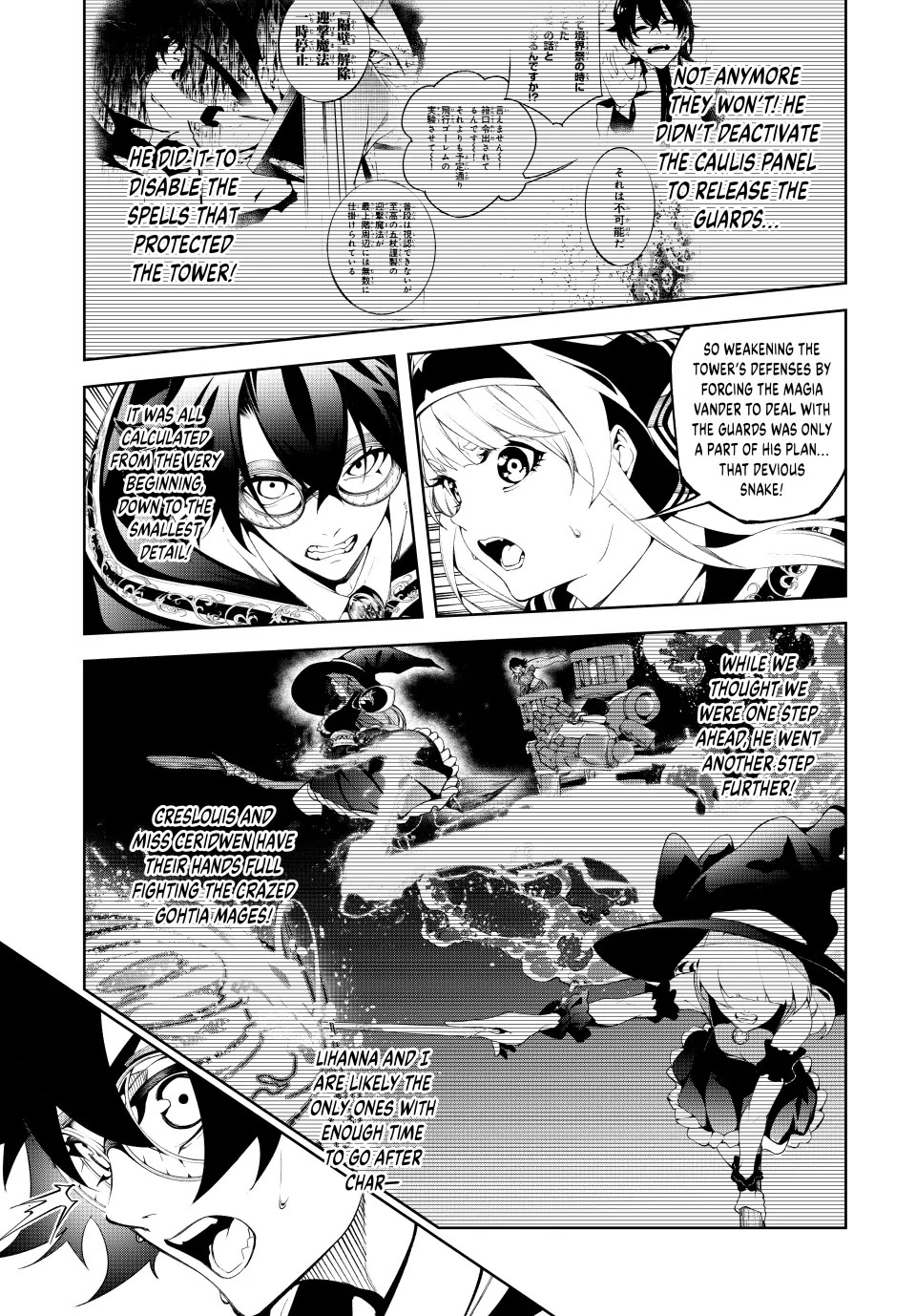Read Wistoria's Wand and Sword EN Manga Online