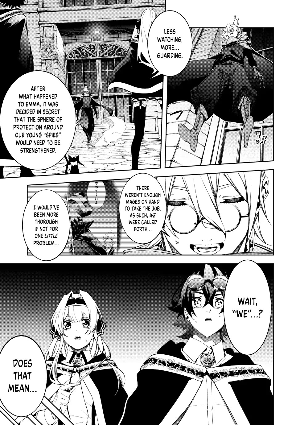 Read Wistoria's Wand and Sword EN Manga Online