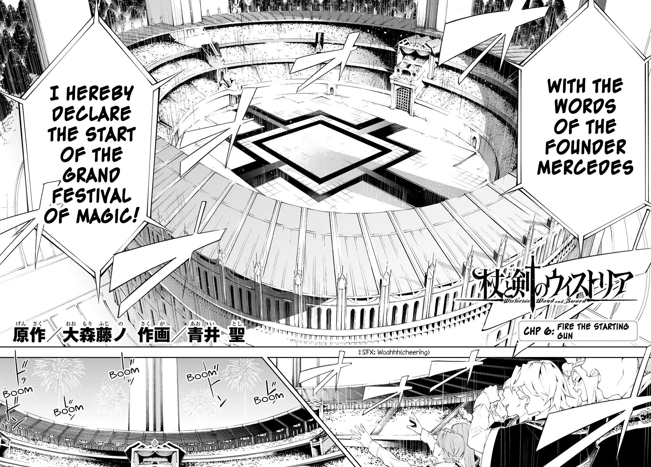 Read Wistoria's Wand and Sword EN Manga Online
