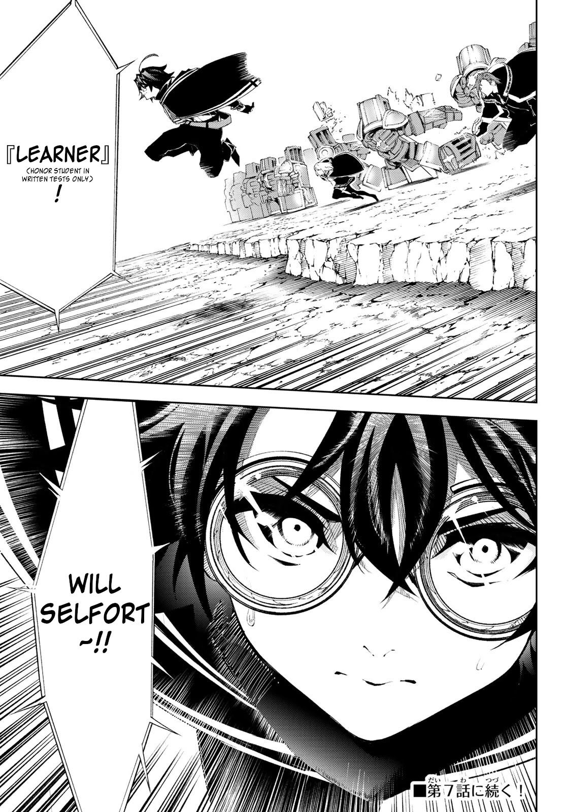 Read Wistoria's Wand and Sword EN Manga Online
