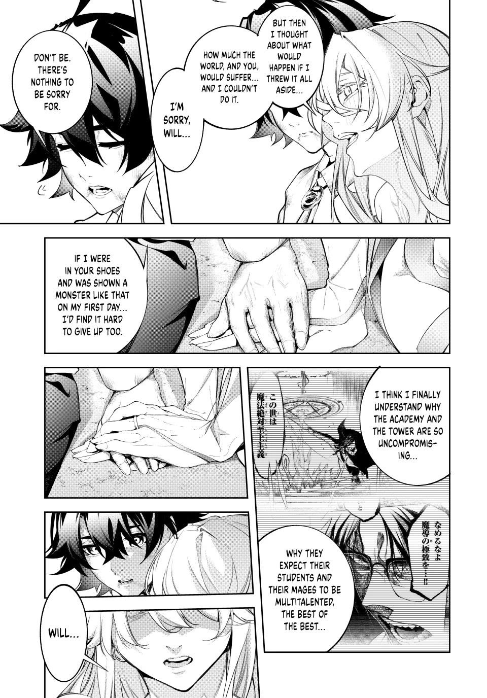 Read Wistoria's Wand and Sword EN Manga Online