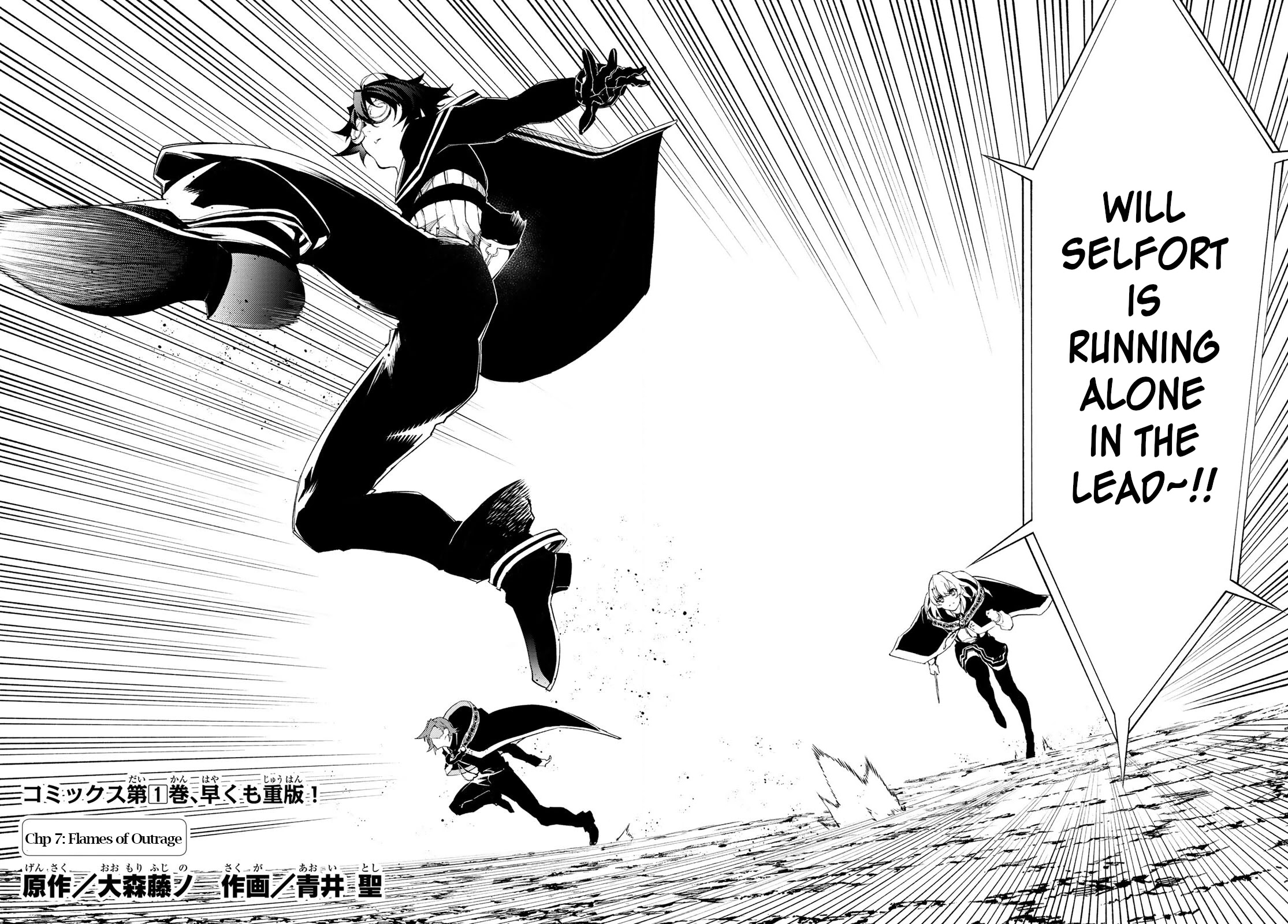 Read Wistoria's Wand and Sword EN Manga Online