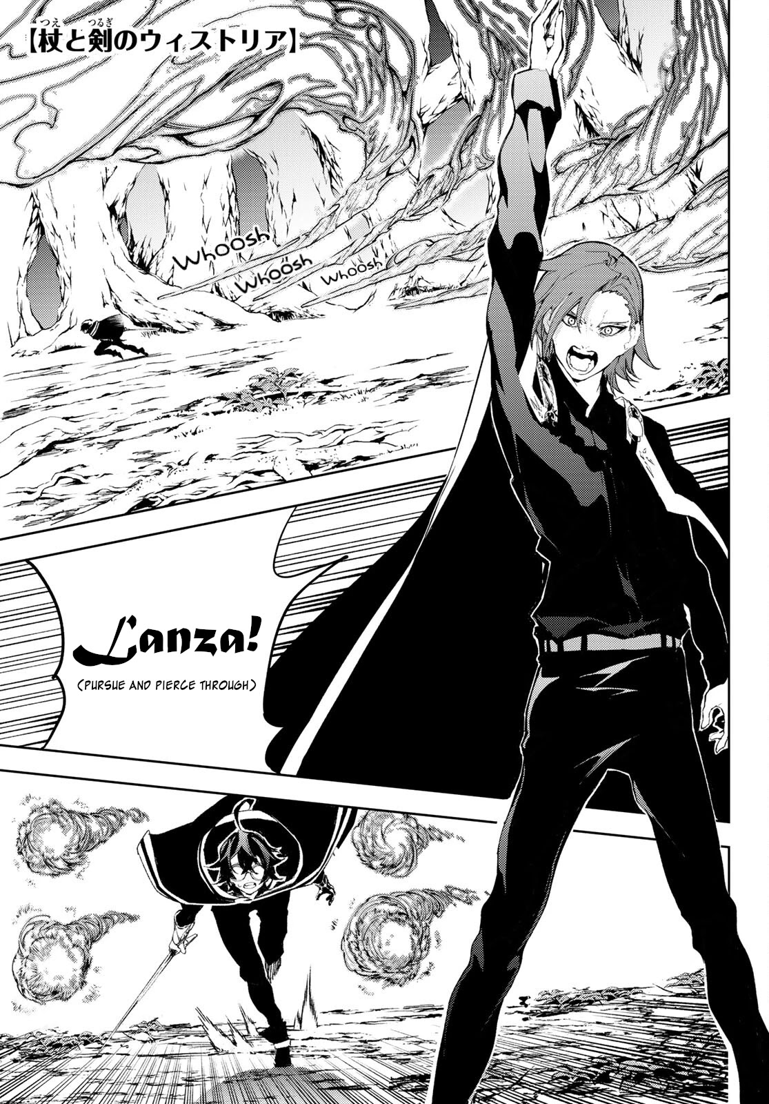 Read Wistoria's Wand and Sword EN Manga Online