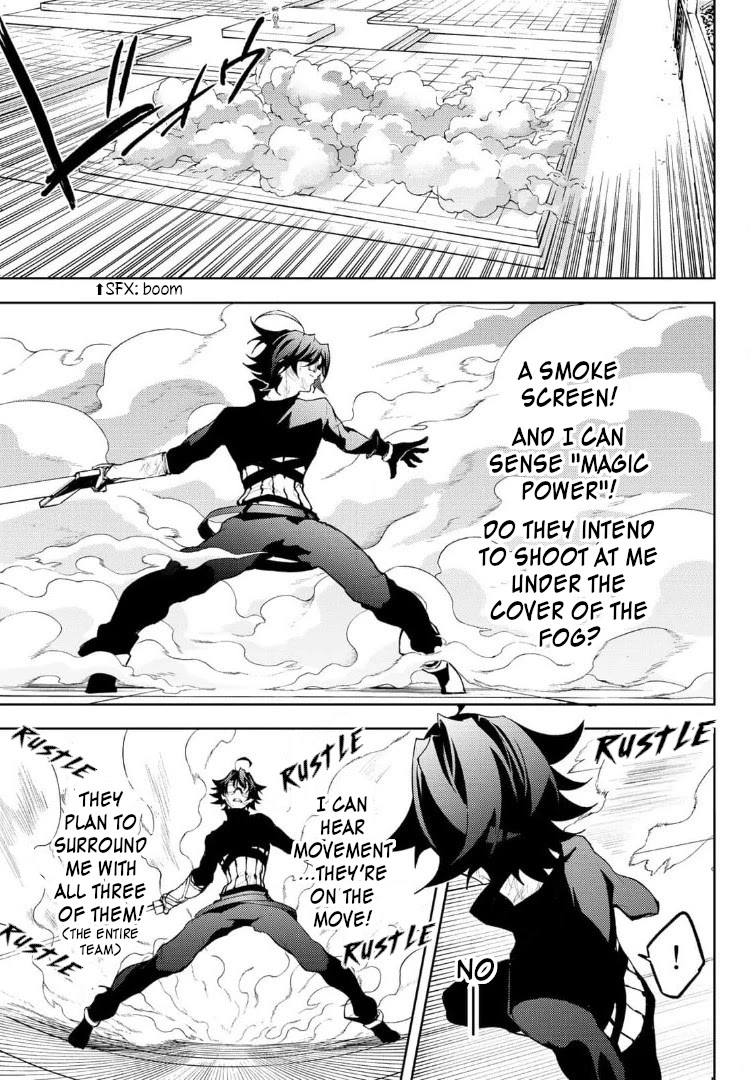 Read Wistoria's Wand and Sword EN Manga Online