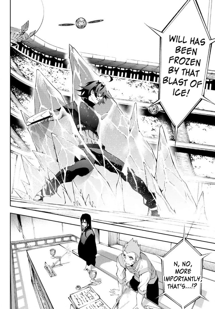 Read Wistoria's Wand and Sword EN Manga Online