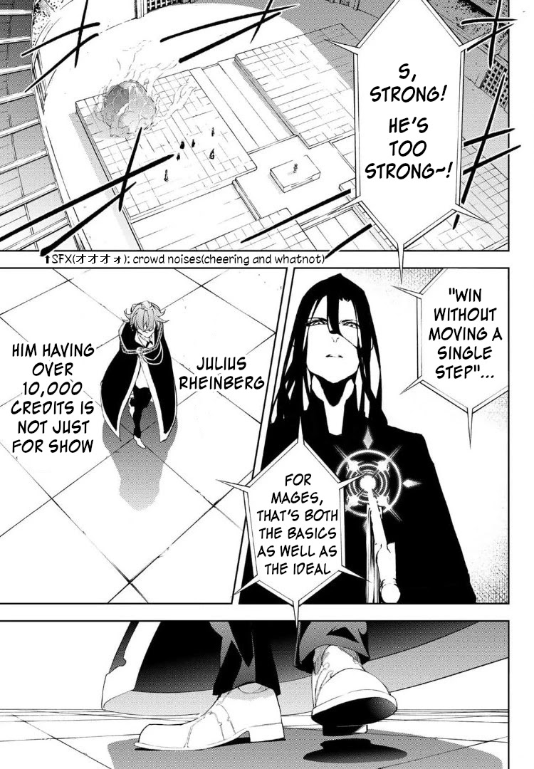 Read Wistoria's Wand and Sword EN Manga Online