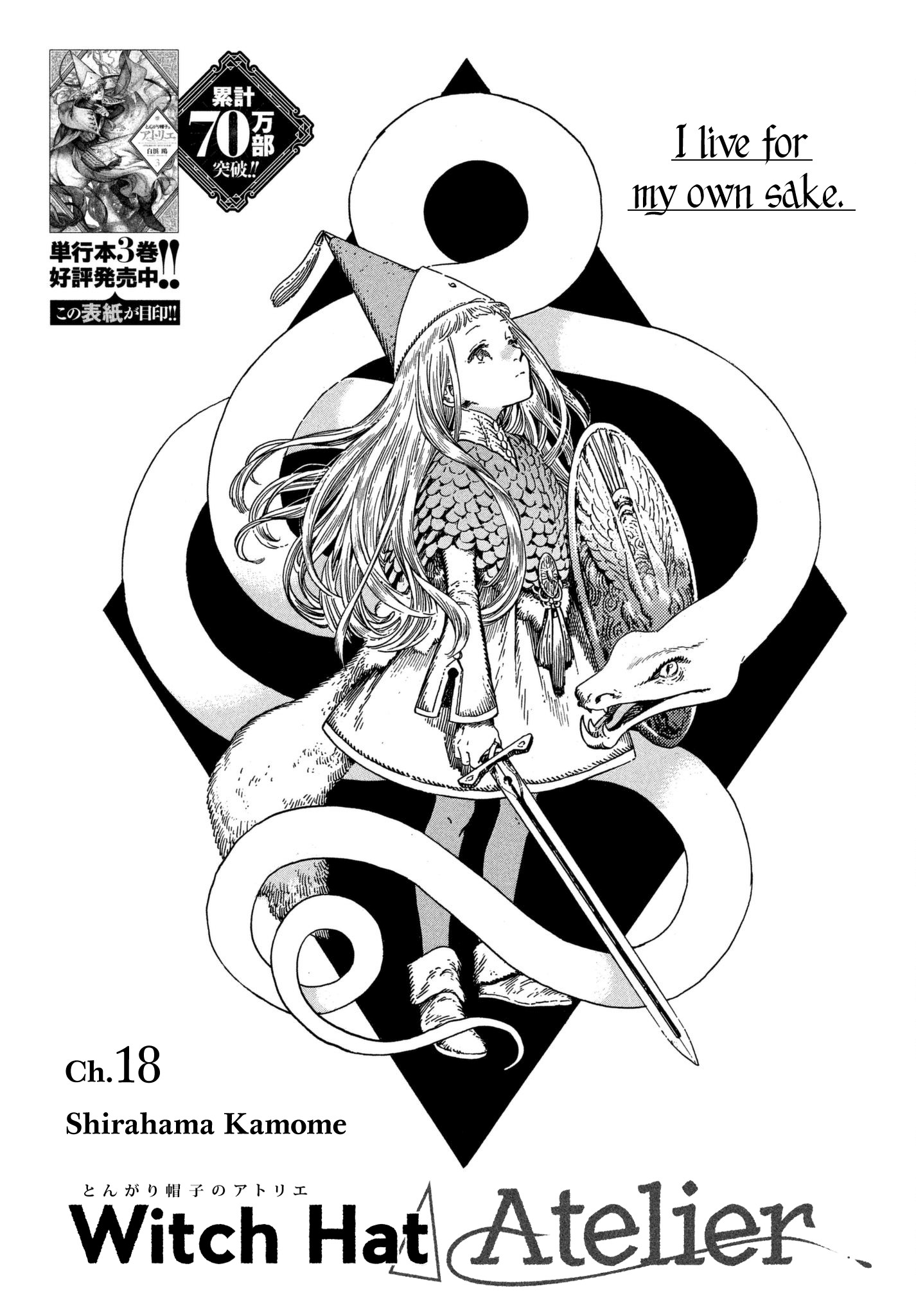 Read Witch Hat Atelier EN Manga Online