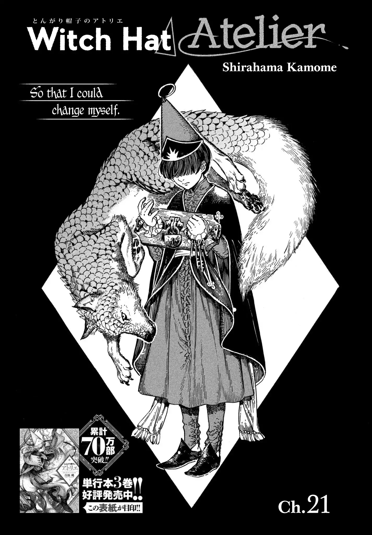 Read Witch Hat Atelier EN Manga Online