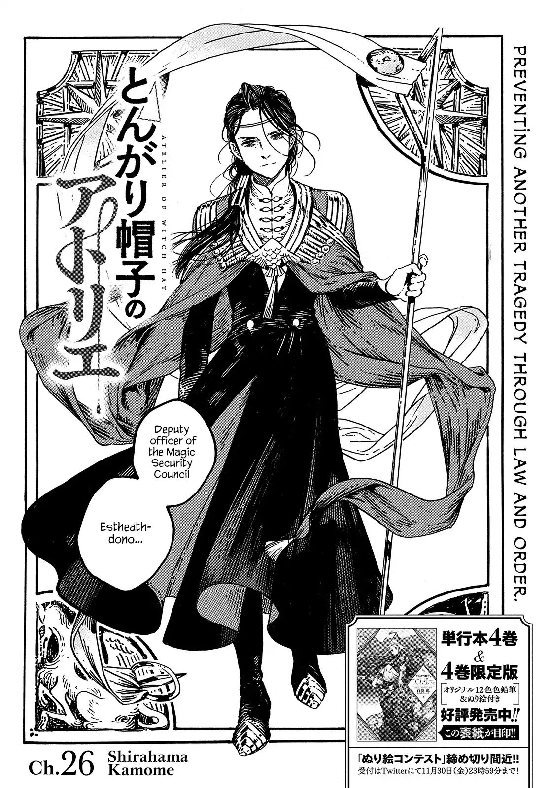 Read Witch Hat Atelier EN Manga Online