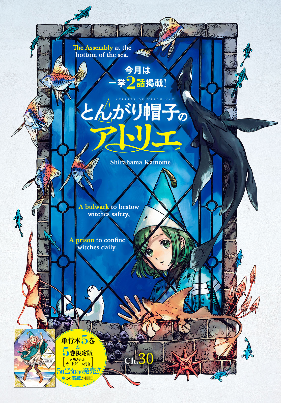 Read Witch Hat Atelier EN Manga Online