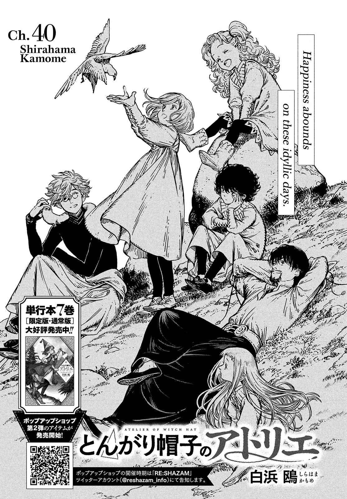 Read Witch Hat Atelier EN Manga Online