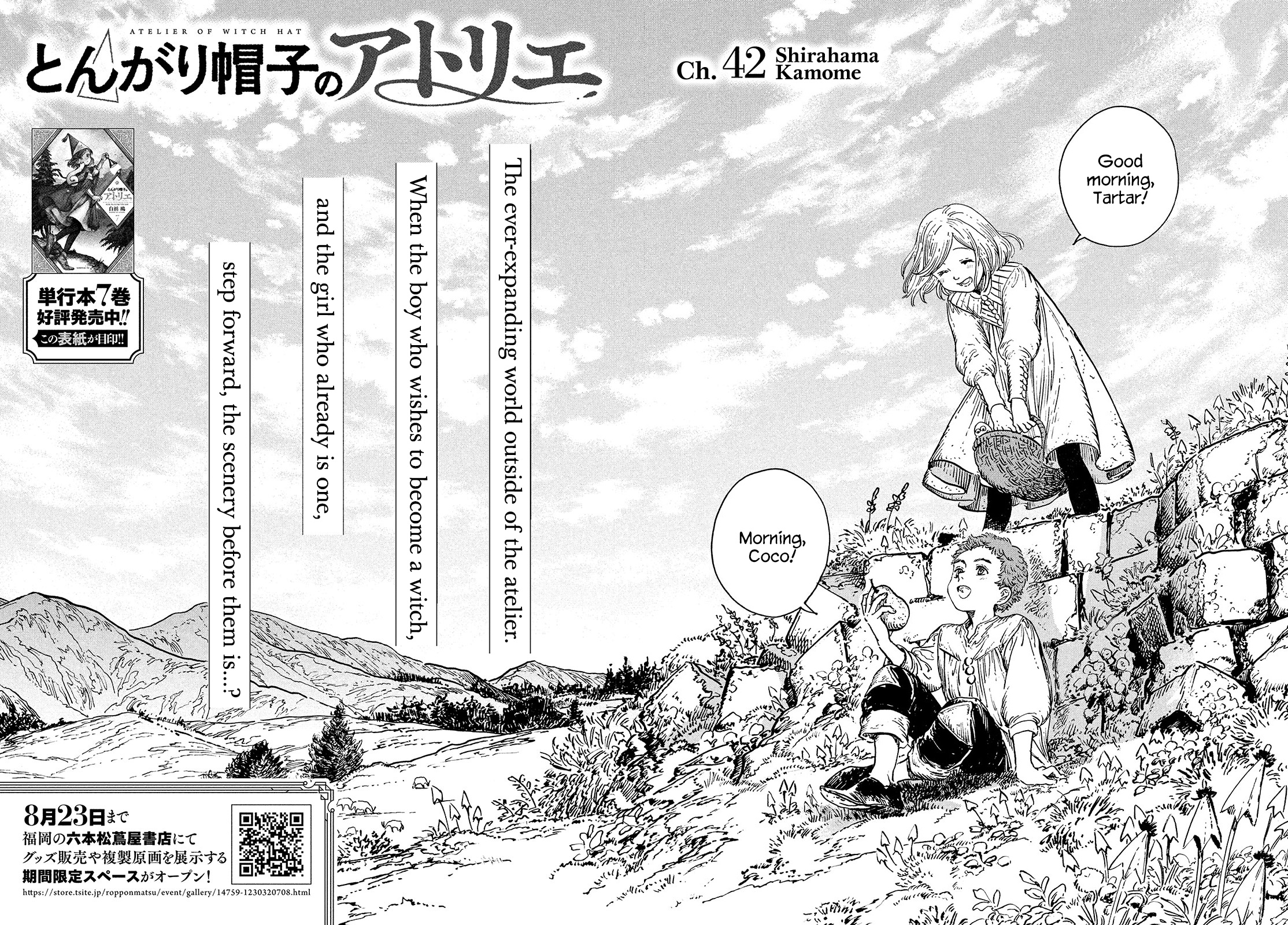 Read Witch Hat Atelier EN Manga Online