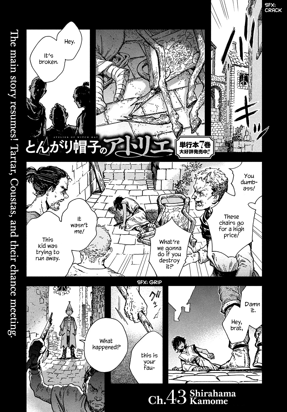 Read Witch Hat Atelier EN Manga Online