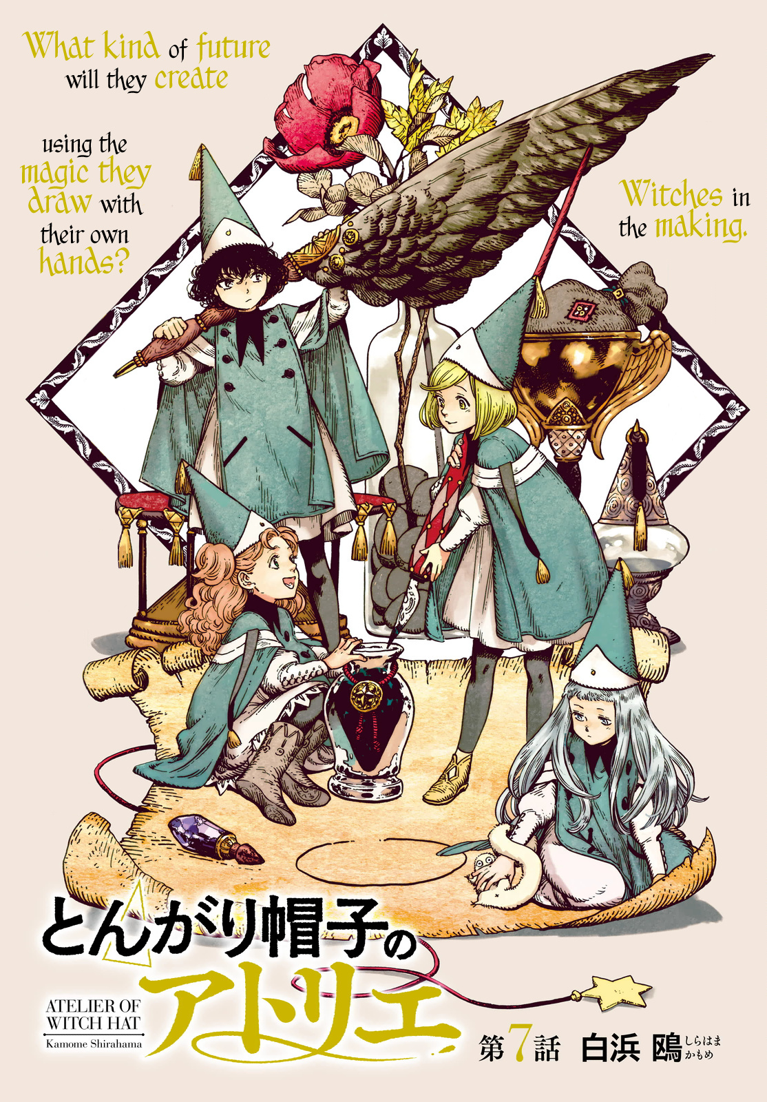 Read Witch Hat Atelier EN Manga Online