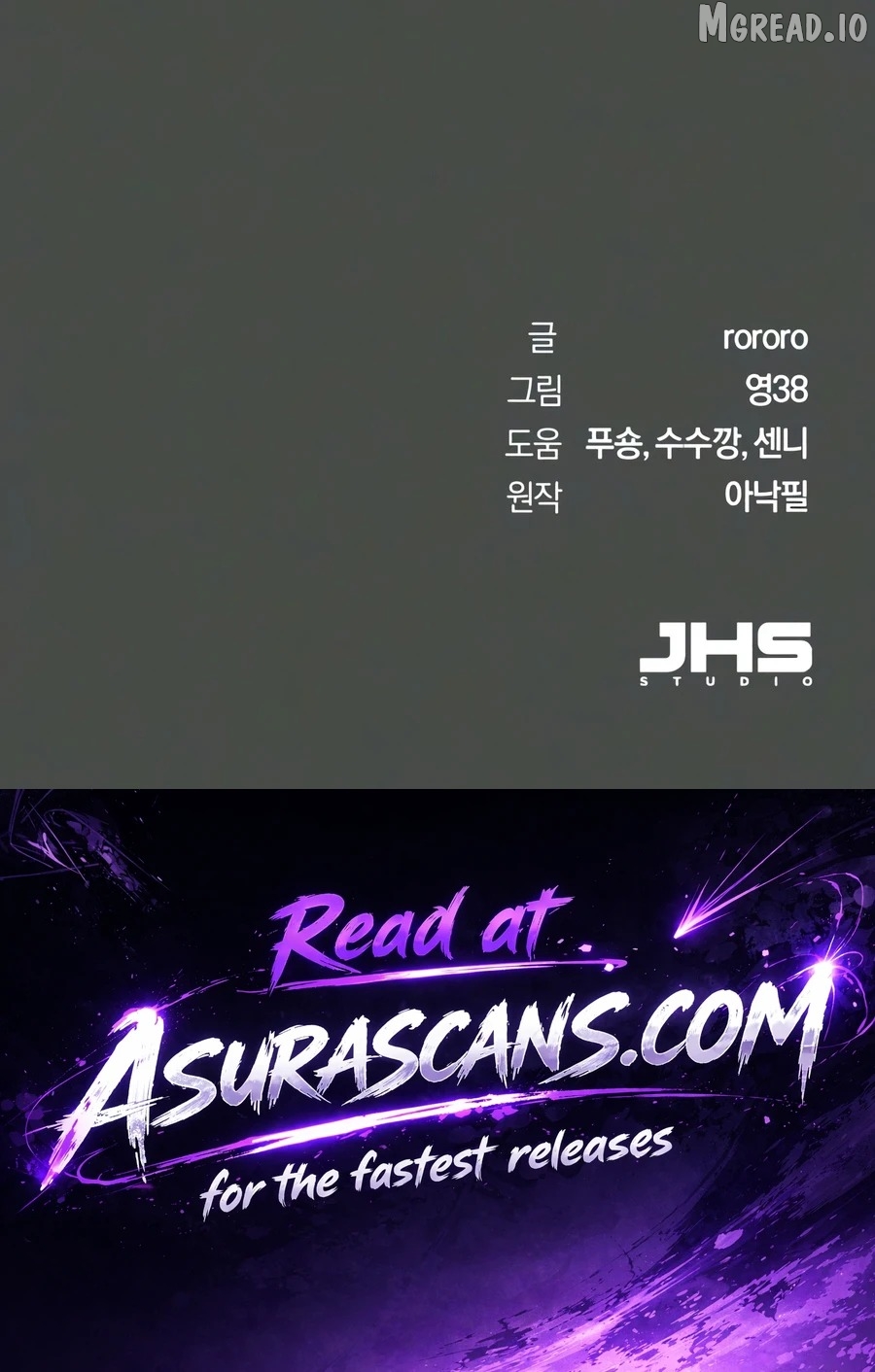 Read World-Saving is a Skill EN Manga Online