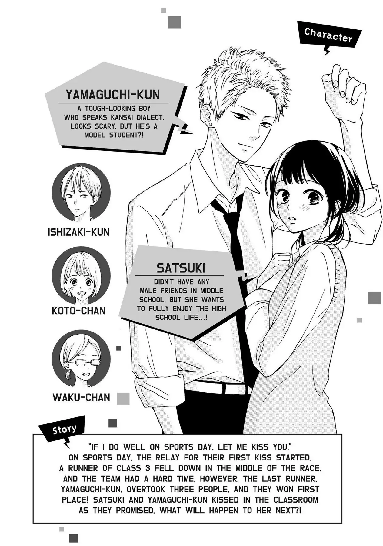 Read Yamaguchi-kun Isn’t So Bad EN Manga Online