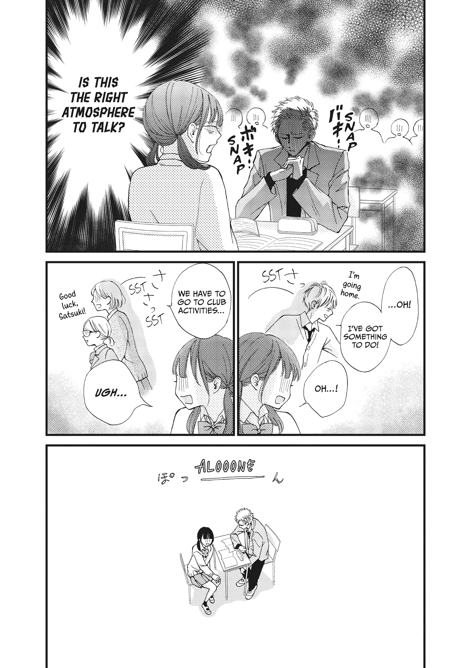 Read Yamaguchi-kun Isn’t So Bad EN Manga Online