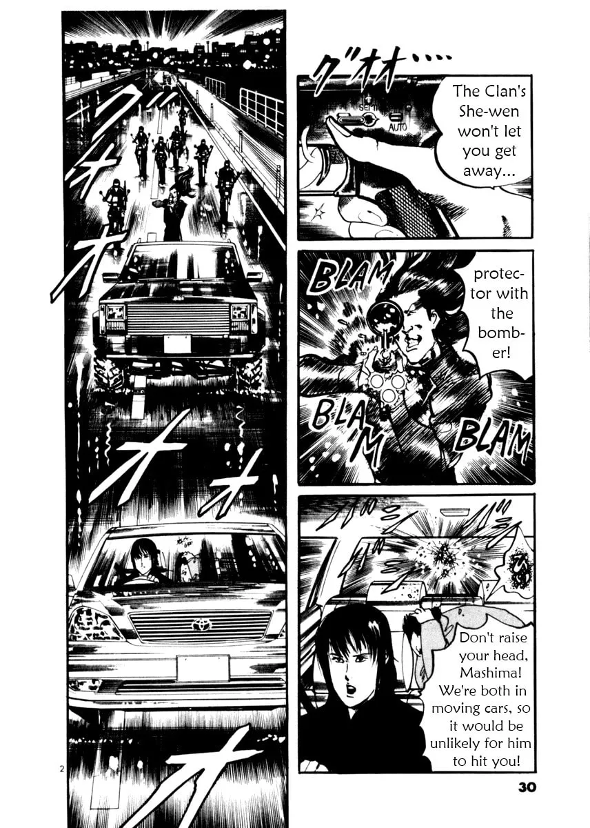 Read Yami no Aegis EN Manga Online