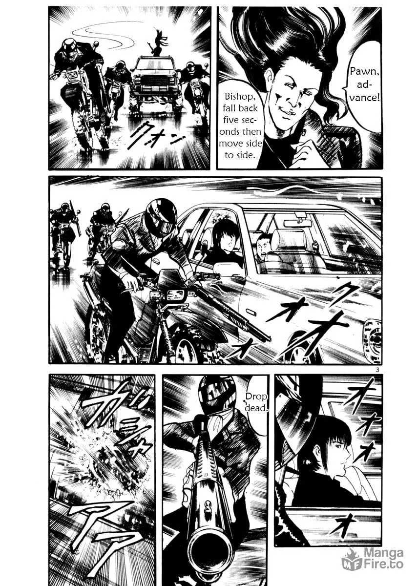 Read Yami no Aegis EN Manga Online