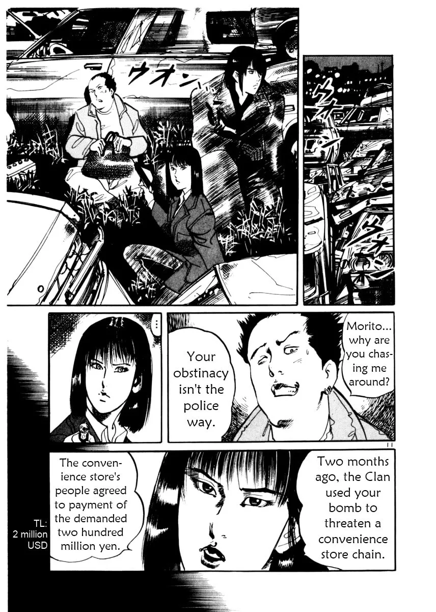 Read Yami no Aegis EN Manga Online