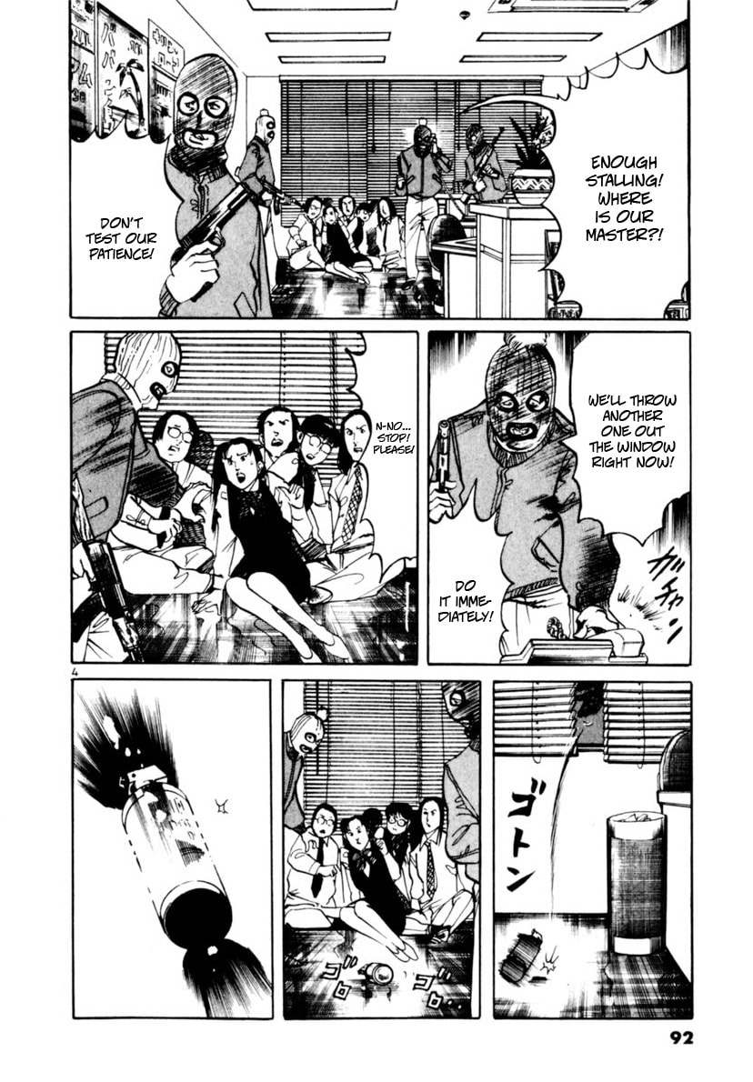 Read Yami no Aegis EN Manga Online