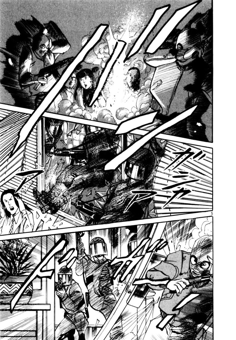 Read Yami no Aegis EN Manga Online
