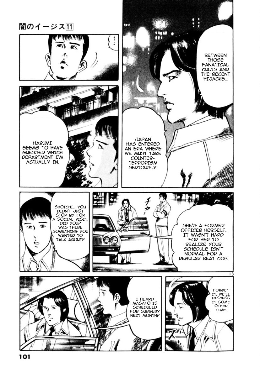 Read Yami no Aegis EN Manga Online