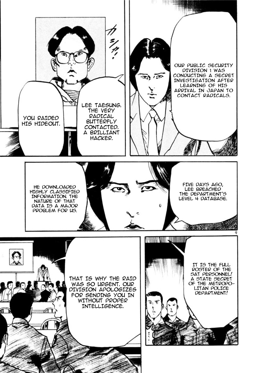 Read Yami no Aegis EN Manga Online