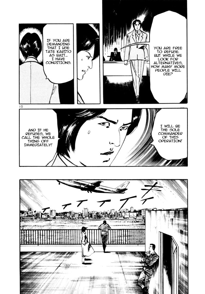 Read Yami no Aegis EN Manga Online