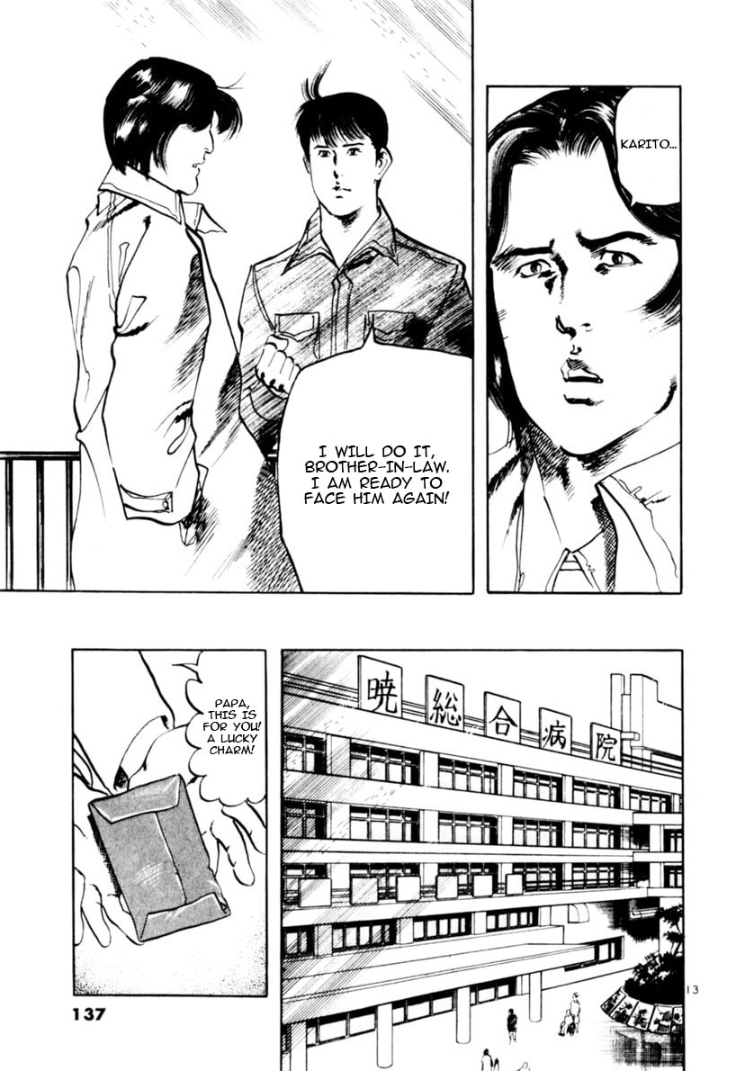 Read Yami no Aegis EN Manga Online