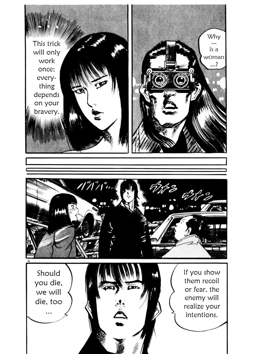 Read Yami no Aegis EN Manga Online