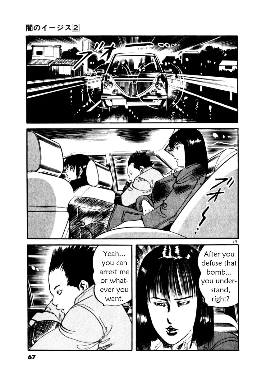 Read Yami no Aegis EN Manga Online