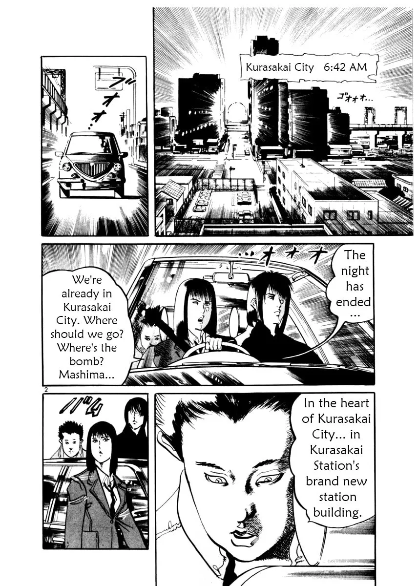 Read Yami no Aegis EN Manga Online