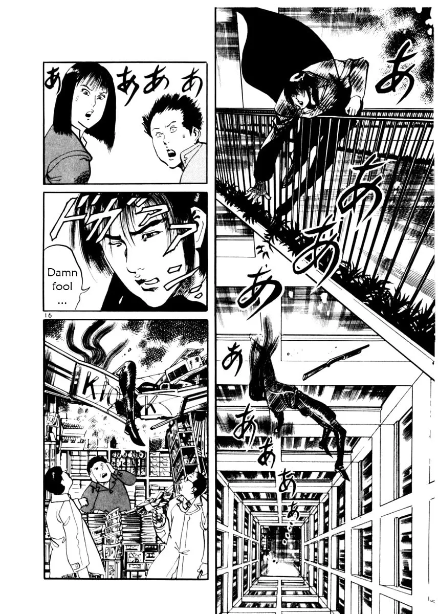 Read Yami no Aegis EN Manga Online