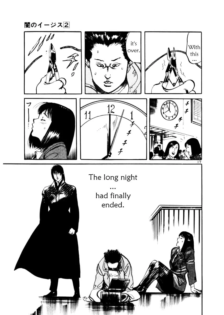 Read Yami no Aegis EN Manga Online