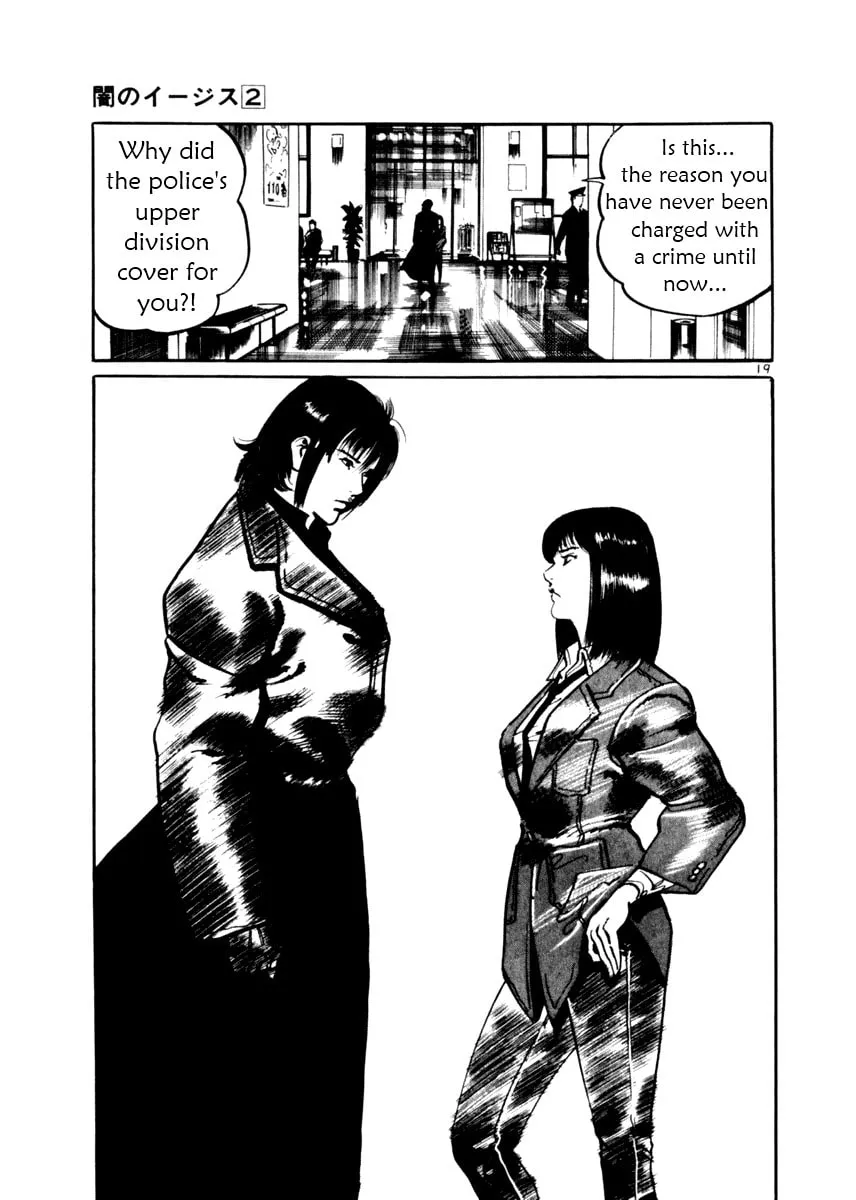 Read Yami no Aegis EN Manga Online