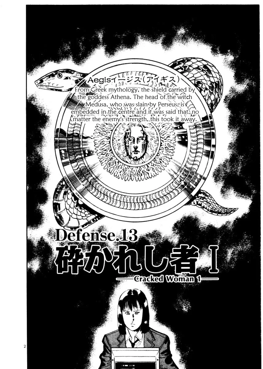 Read Yami no Aegis EN Manga Online