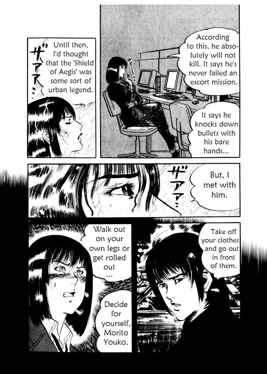 Read Yami no Aegis EN Manga Online