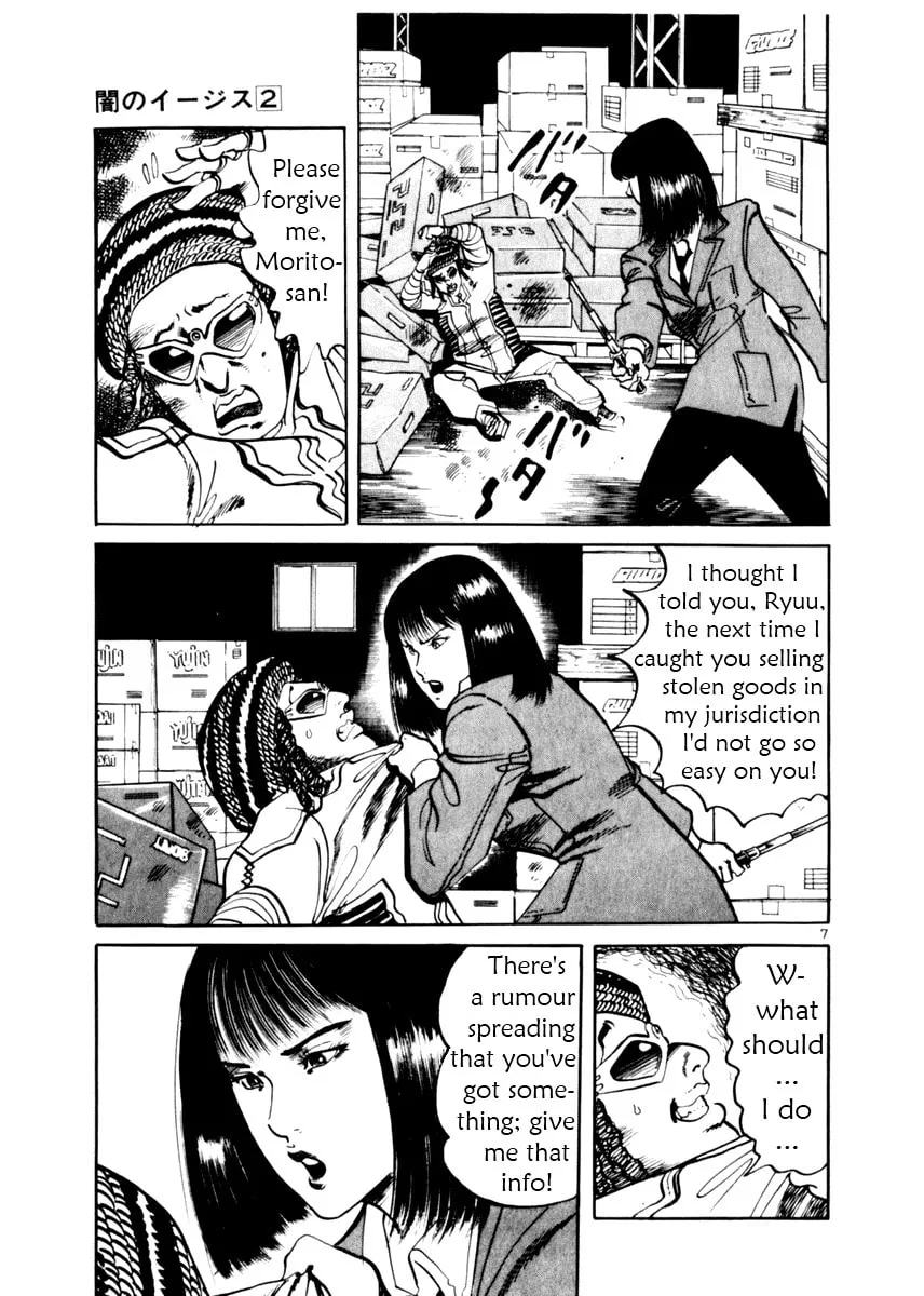 Read Yami no Aegis EN Manga Online