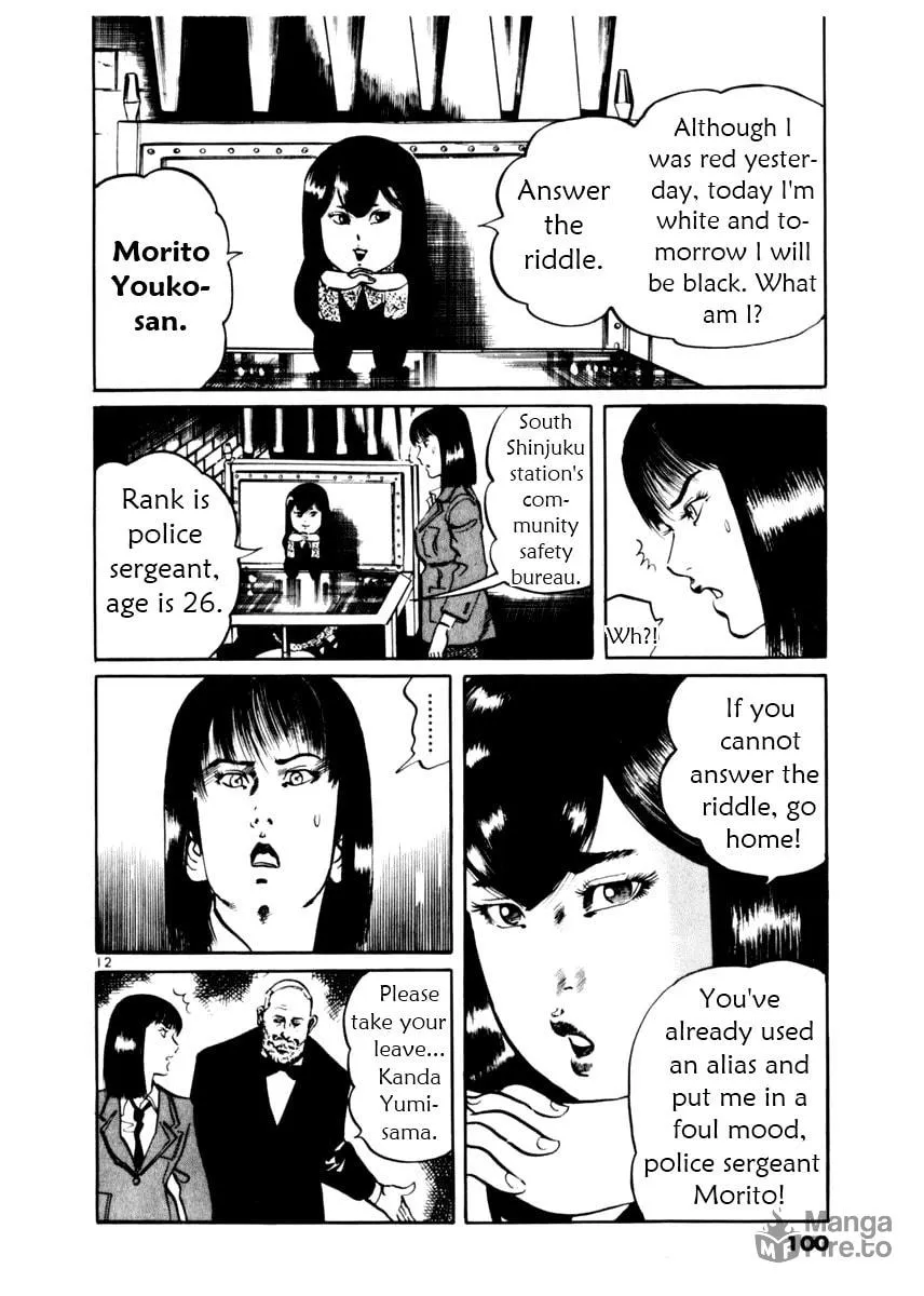 Read Yami no Aegis EN Manga Online
