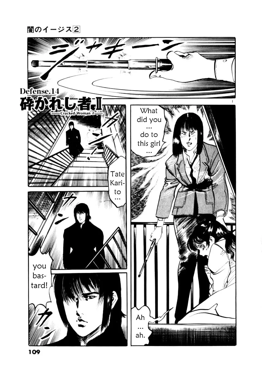 Read Yami no Aegis EN Manga Online