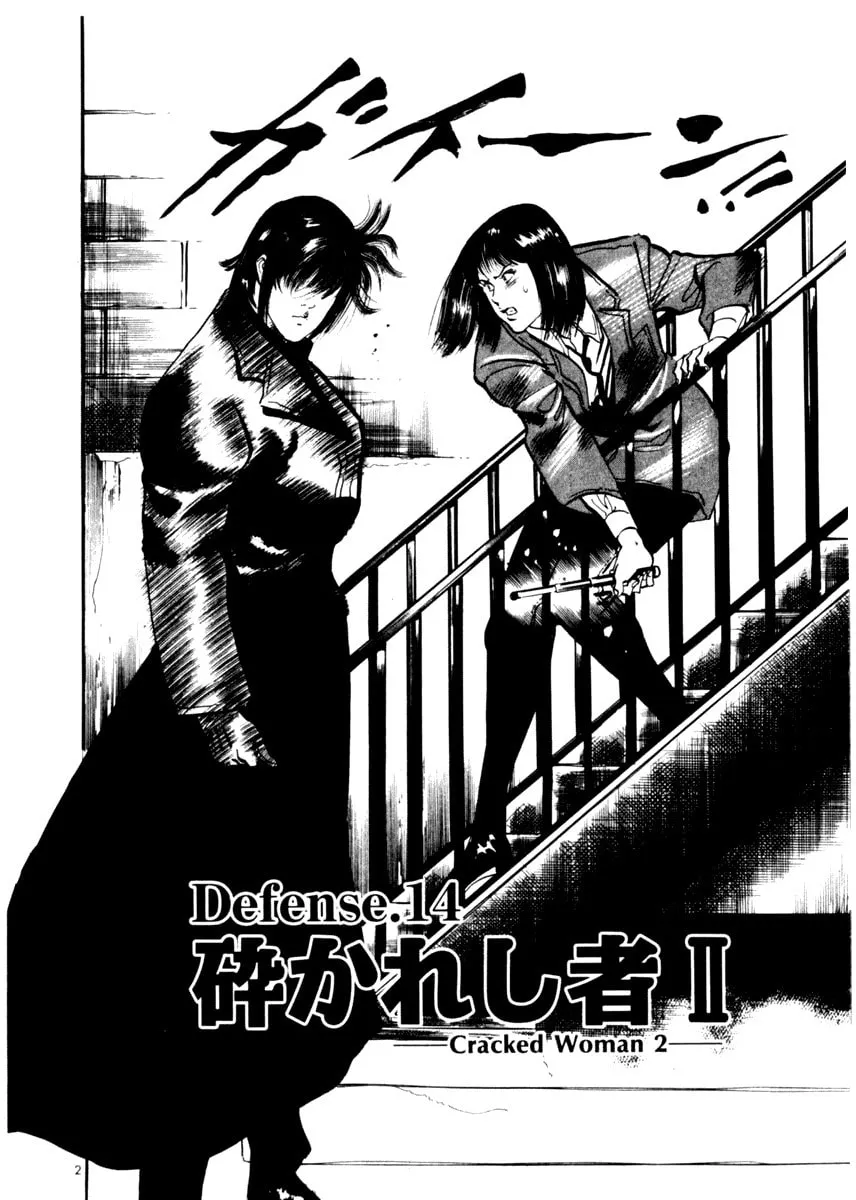 Read Yami no Aegis EN Manga Online