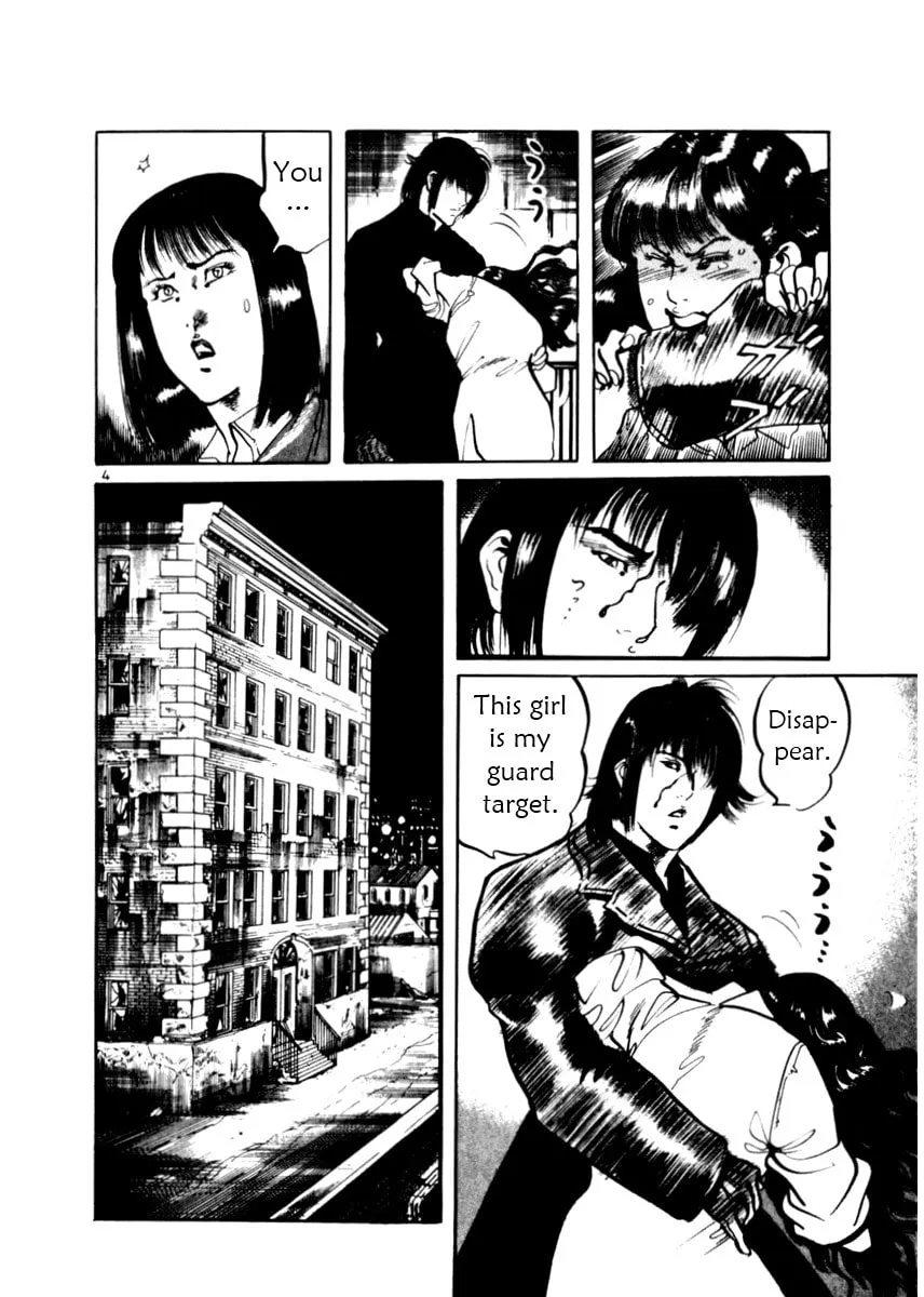 Read Yami no Aegis EN Manga Online