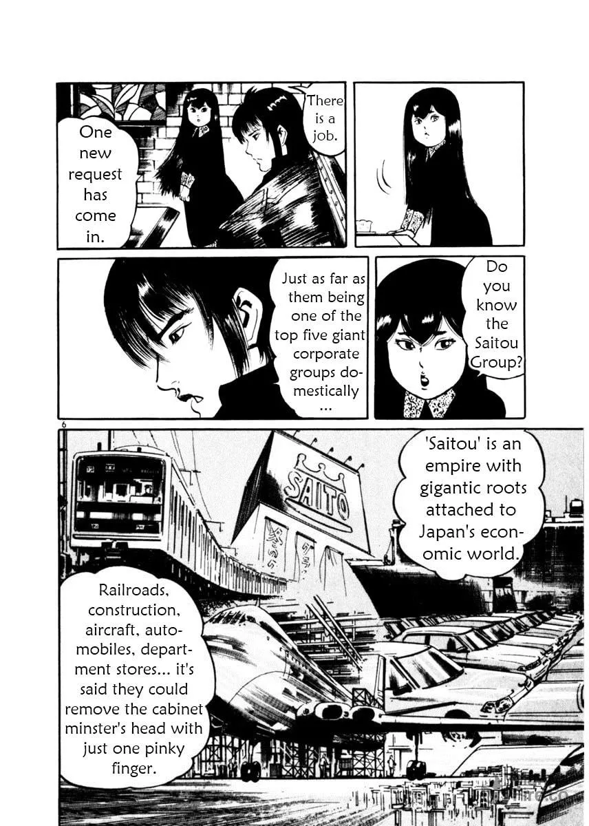 Read Yami no Aegis EN Manga Online